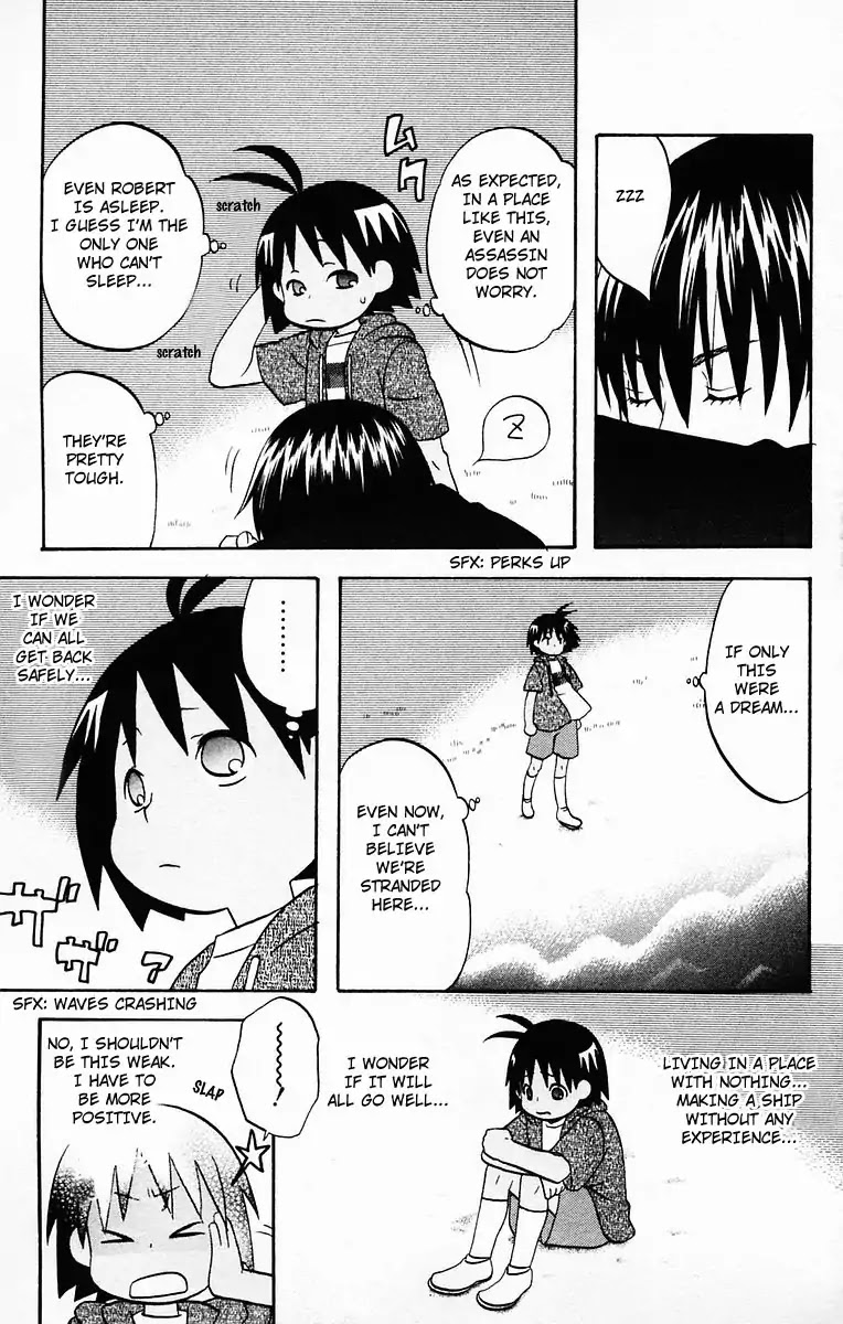 Hareguu Vol. 1 Ch. 2 第28页