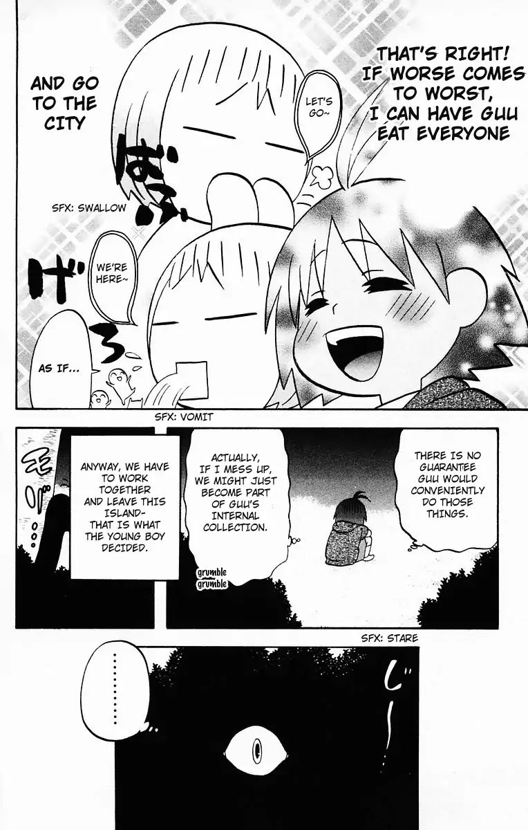 Hareguu Vol. 1 Ch. 2 第29页