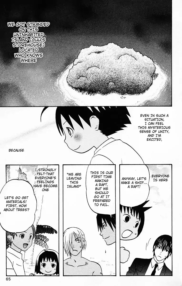 Hareguu Vol. 1 Ch. 2 第30页