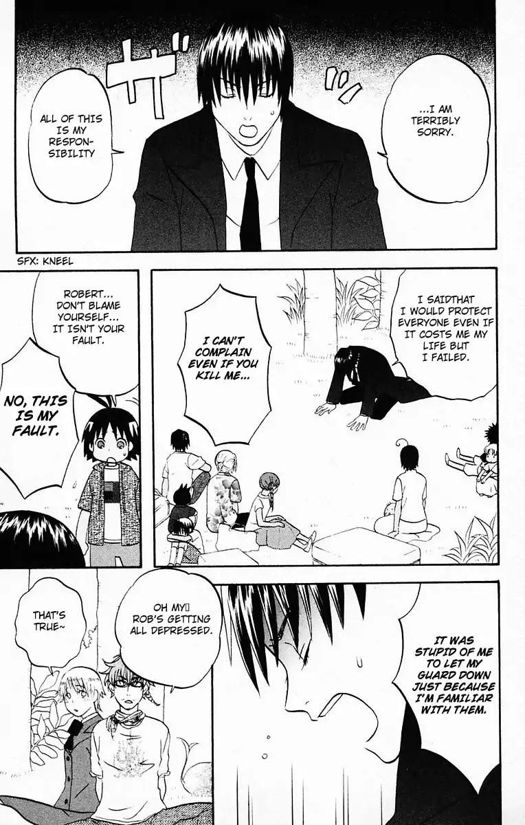 Hareguu Vol. 1 Ch. 2 第4页