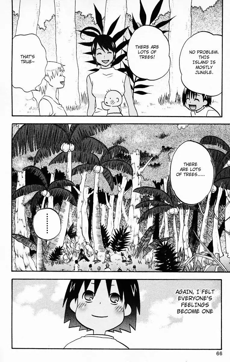Hareguu Vol. 1 Ch. 2 第31页