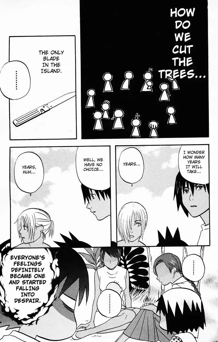 Hareguu Vol. 1 Ch. 2 第32页
