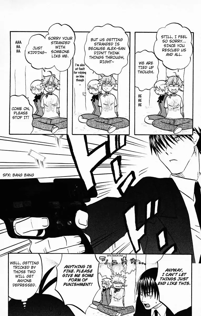 Hareguu Vol. 1 Ch. 2 第5页