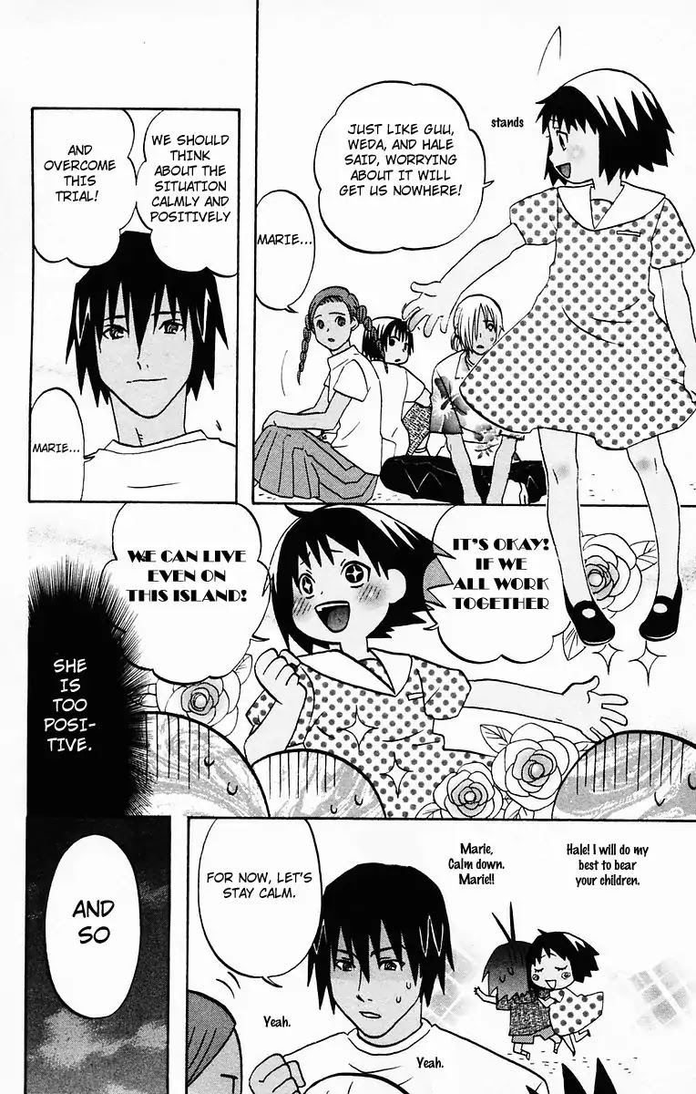 Hareguu Vol. 1 Ch. 2 第7页