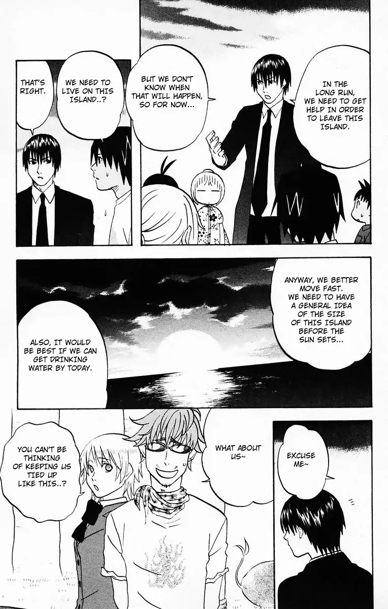 Hareguu Vol. 1 Ch. 2 第8页