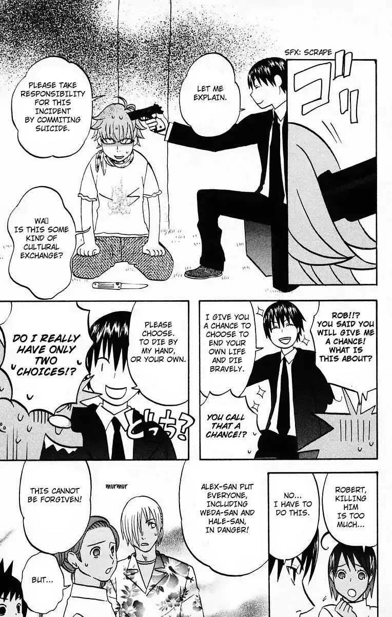 Hareguu Vol. 1 Ch. 2 第10页