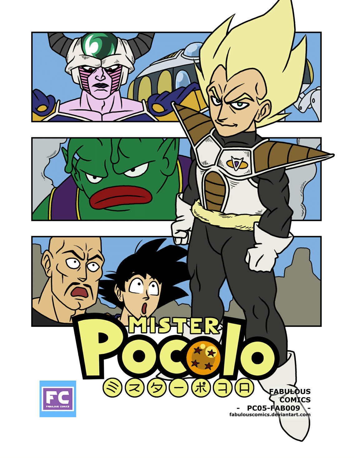 Dragon Ball Z - Mister Pocolo Vol. 2 Ch. 5 第2页
