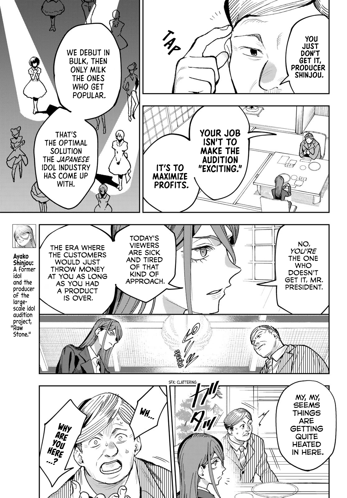 Idolatry Devil's Contract 第3页