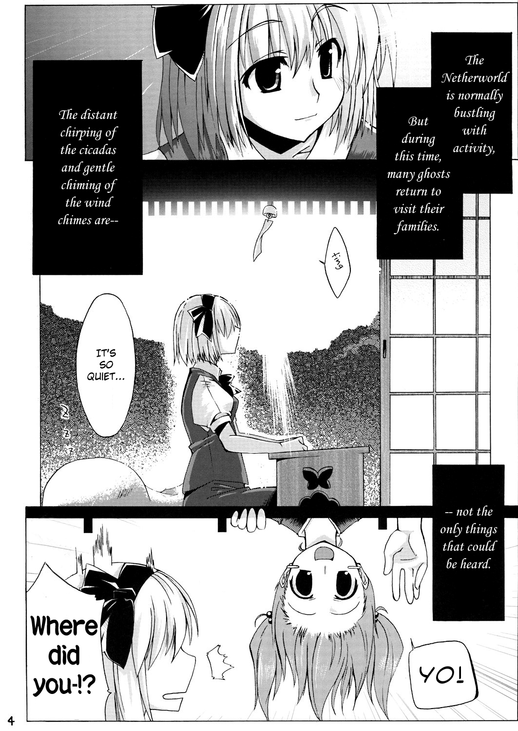 Touhou - Urabon'e (Doujinshi) 第3页