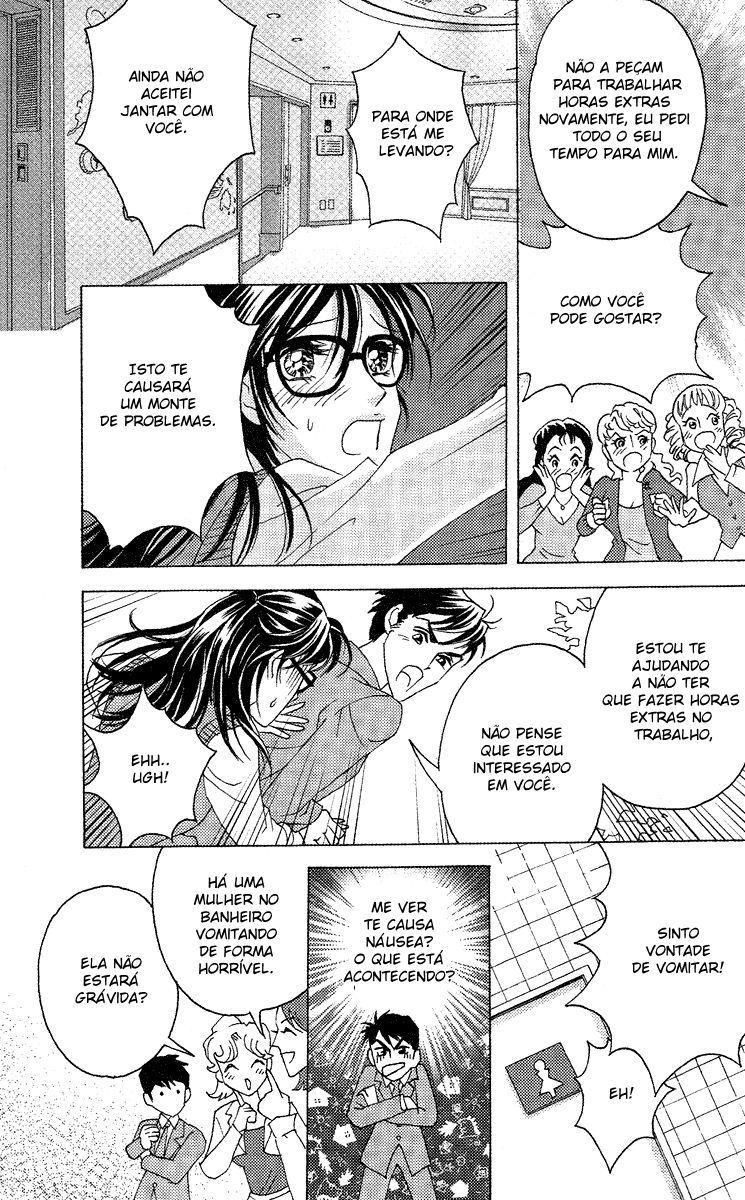 Fated to Love You Vol. 1 Ch. 3 第16页