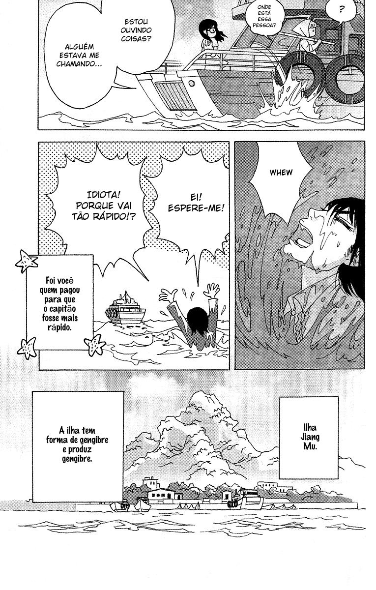 Fated to Love You Vol. 1 Ch. 3 第24页