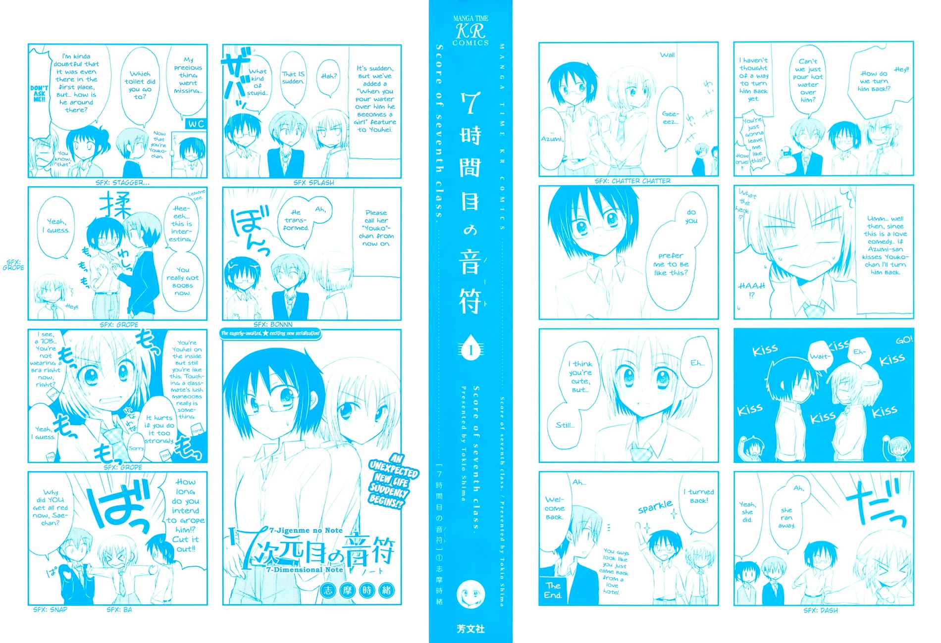 7 Jikanme no Note 第3页