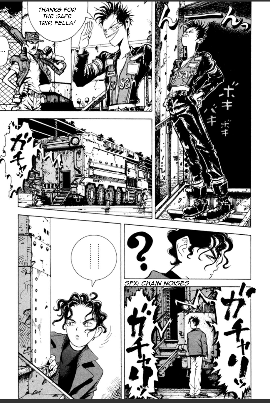 Yousai Gakuen First lesson - newcomers 第19页