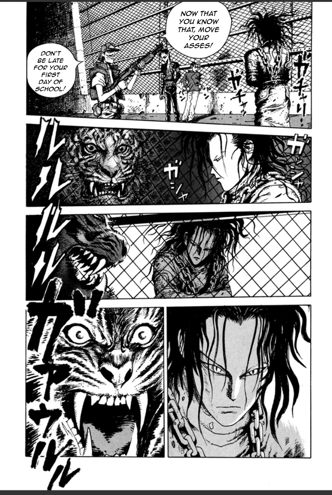 Yousai Gakuen First lesson - newcomers 第25页