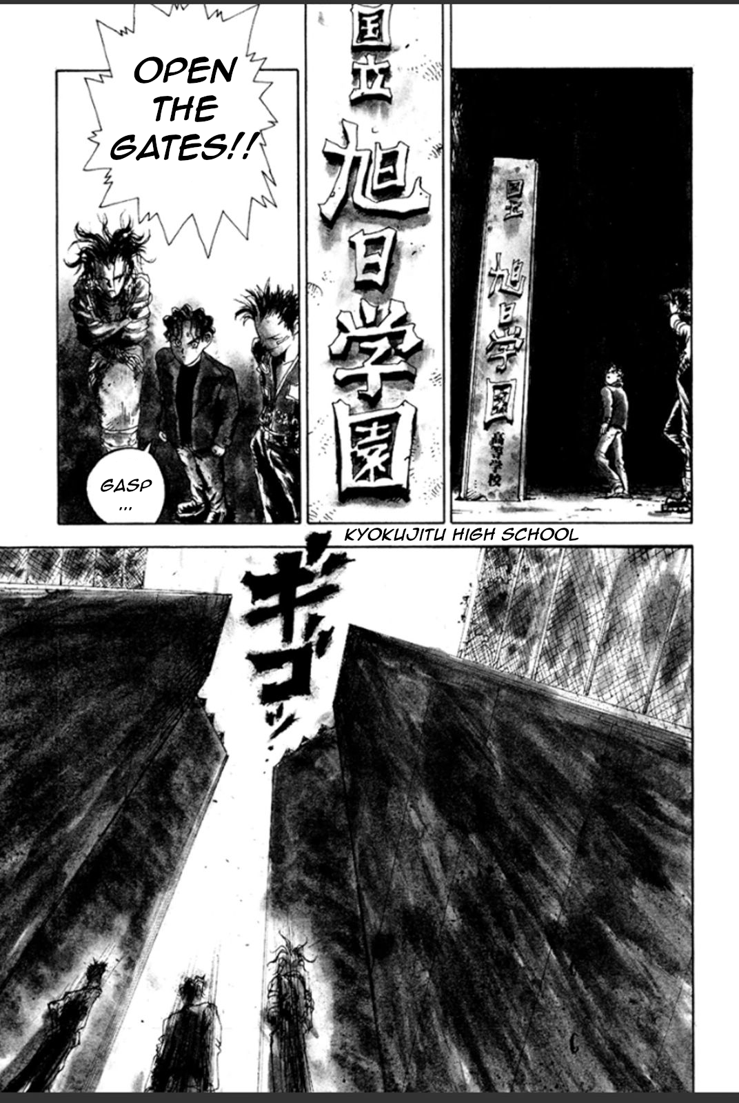 Yousai Gakuen First lesson - newcomers 第29页