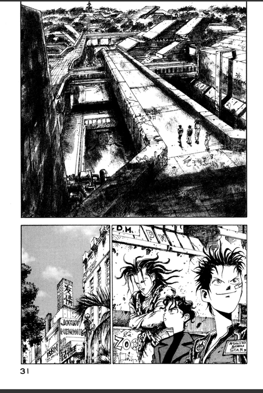 Yousai Gakuen First lesson - newcomers 第31页