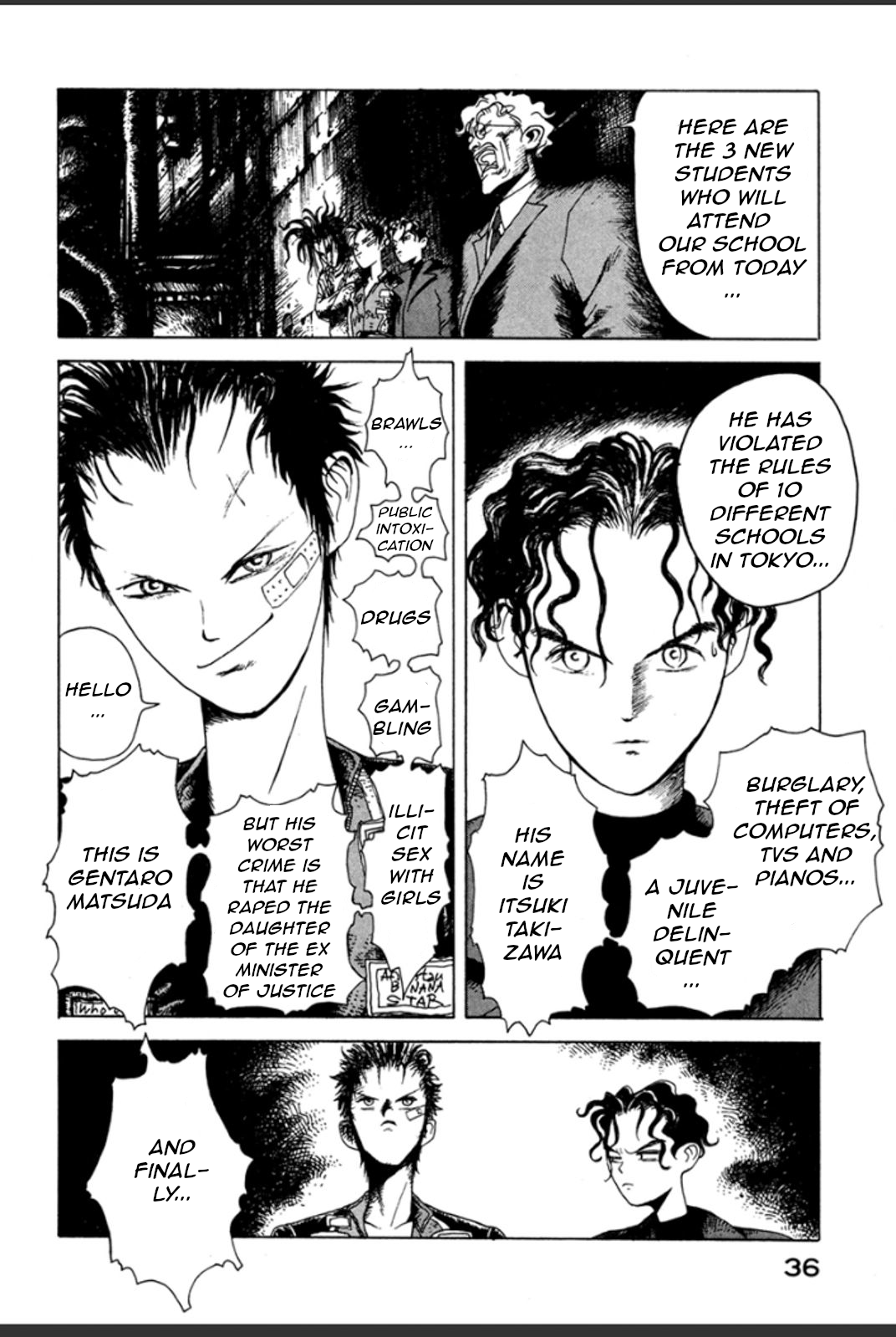 Yousai Gakuen First lesson - newcomers 第36页