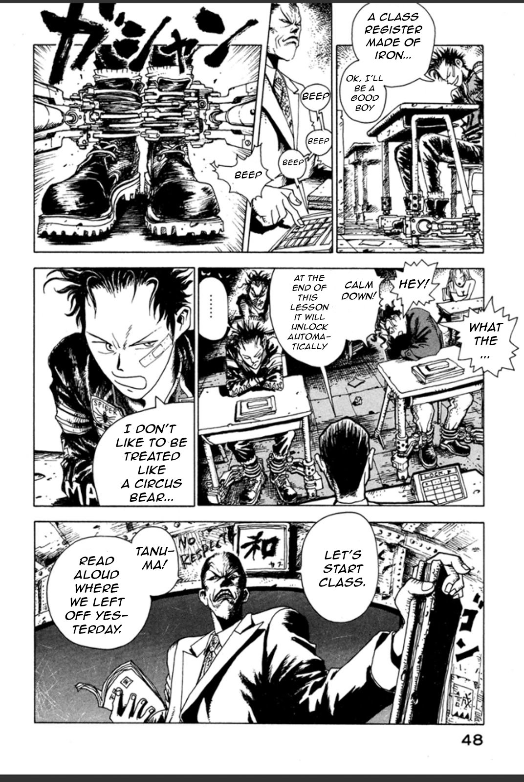 Yousai Gakuen First lesson - newcomers 第47页