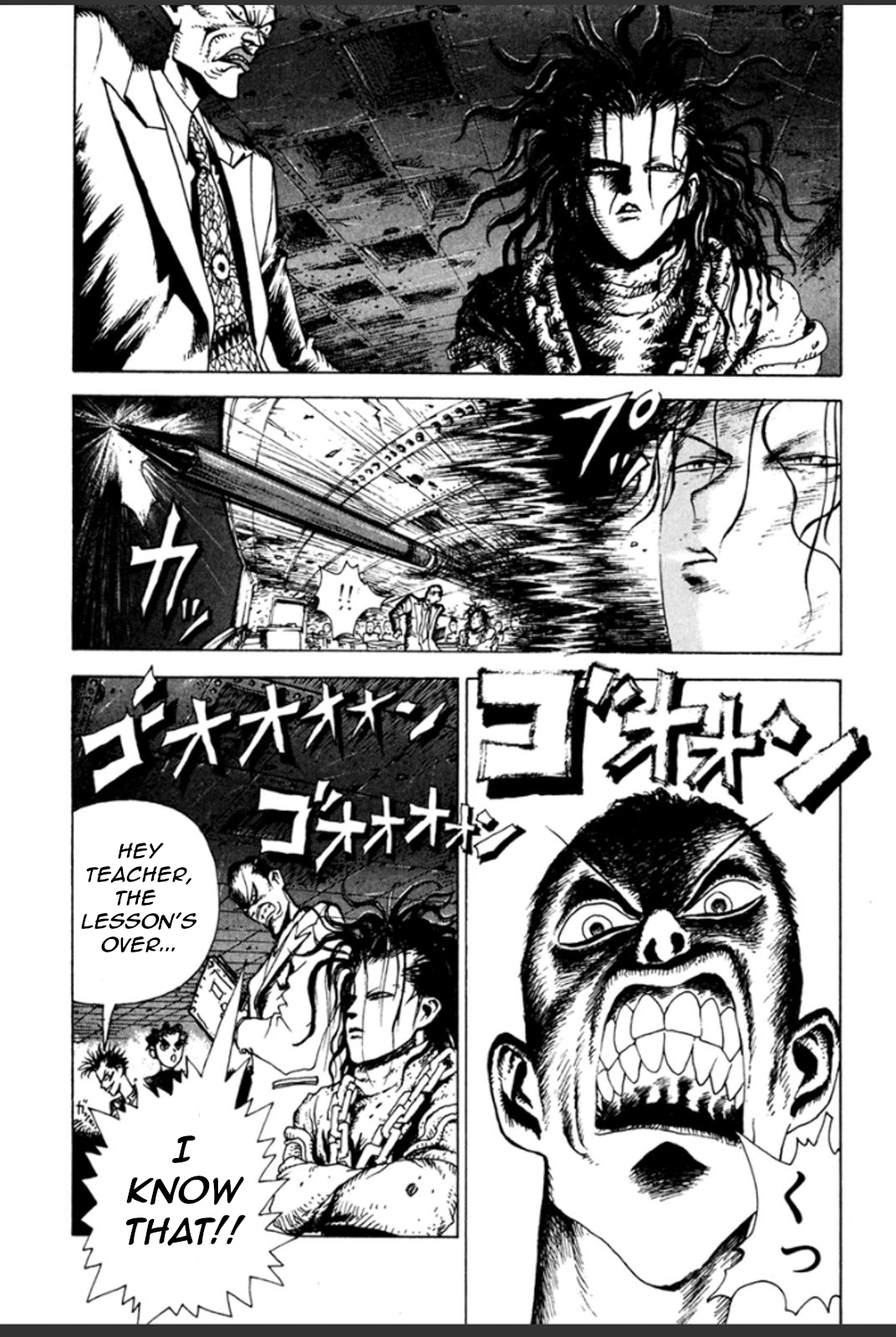 Yousai Gakuen First lesson - newcomers 第54页