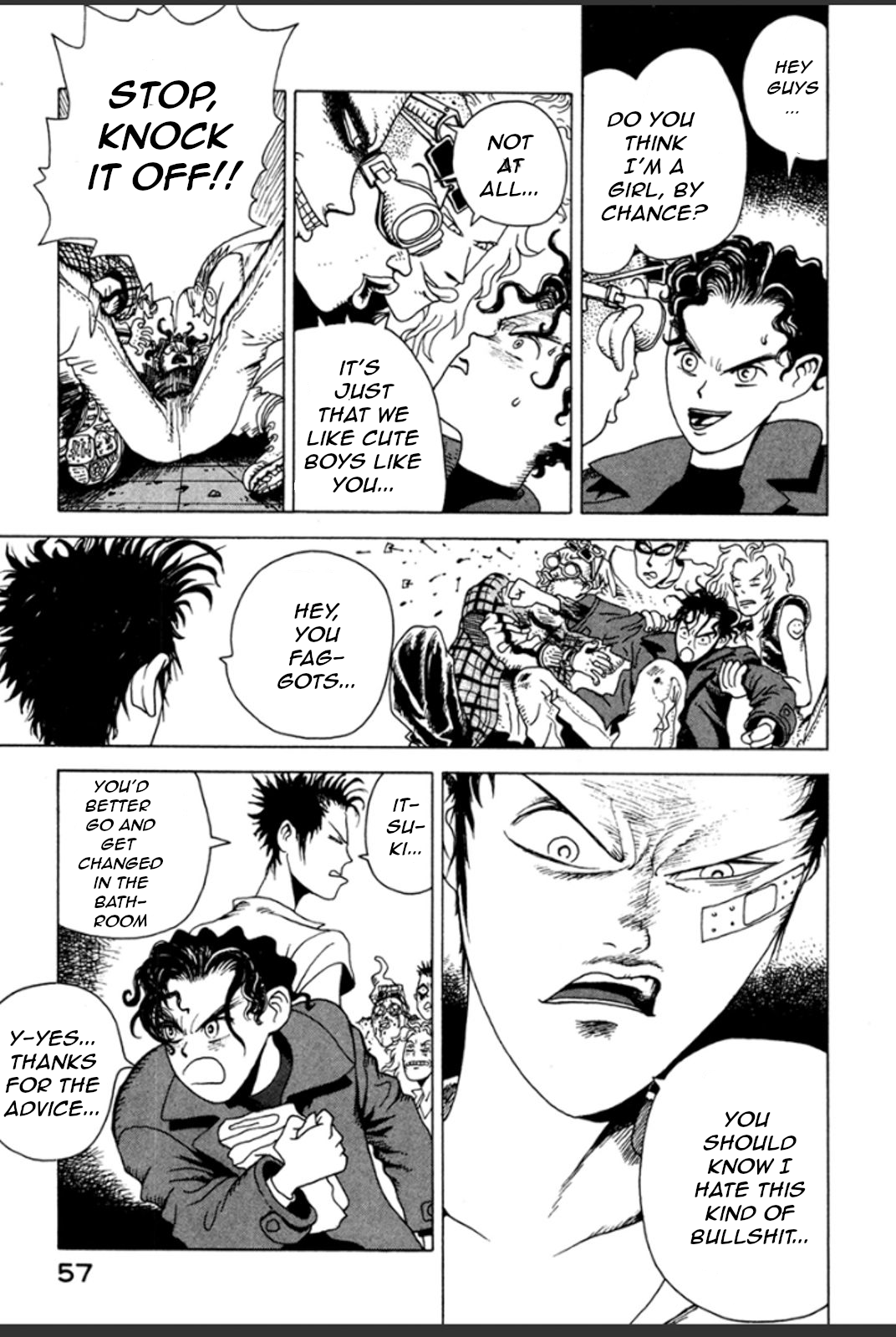 Yousai Gakuen First lesson - newcomers 第56页