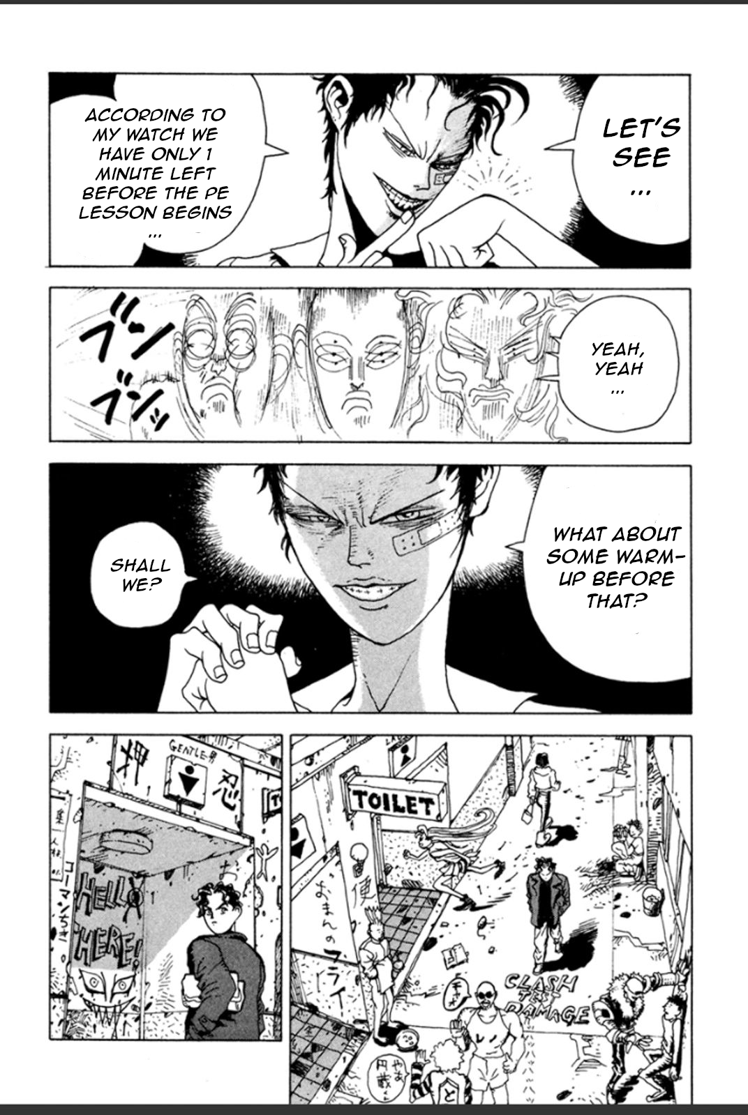 Yousai Gakuen First lesson - newcomers 第57页