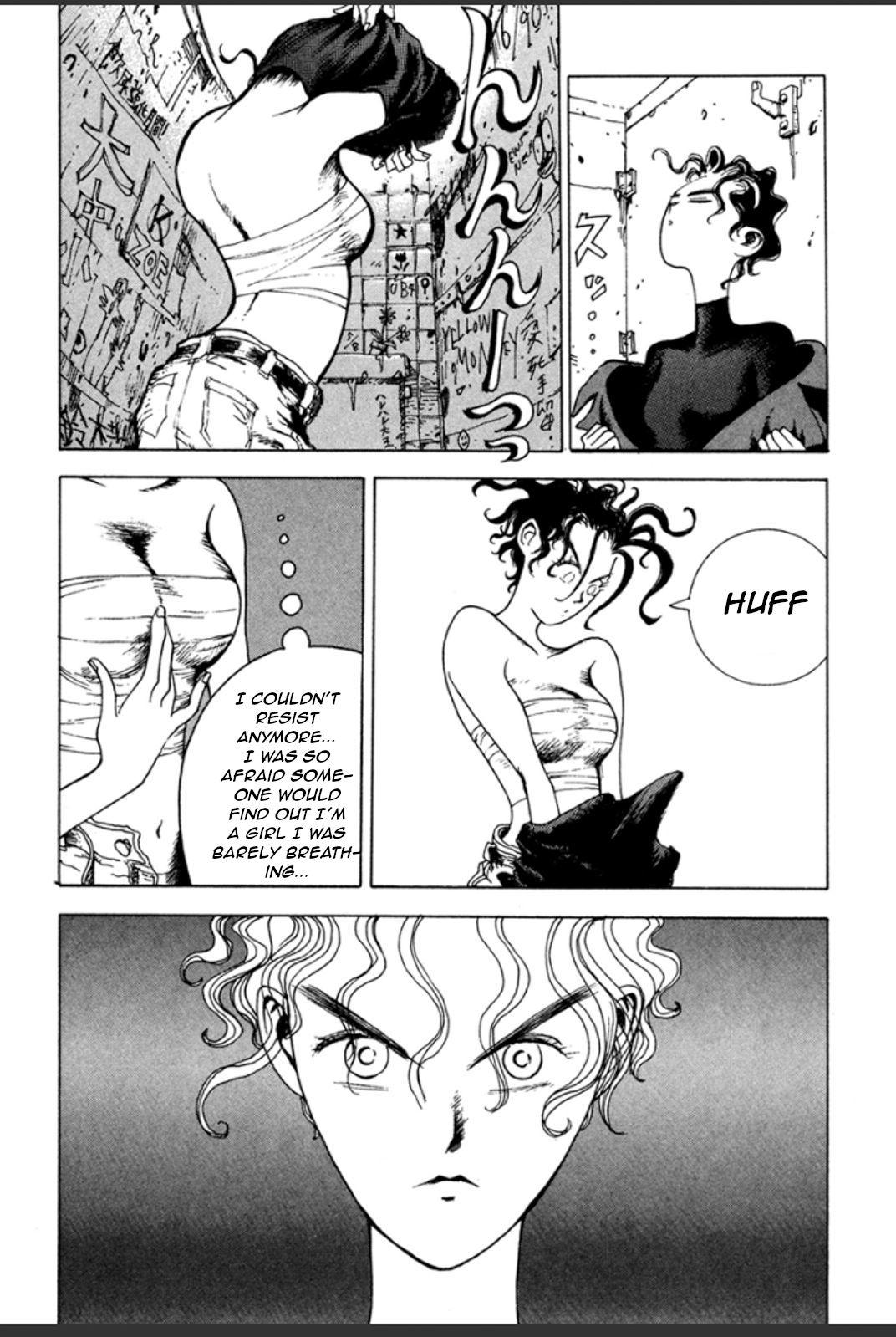 Yousai Gakuen First lesson - newcomers 第59页