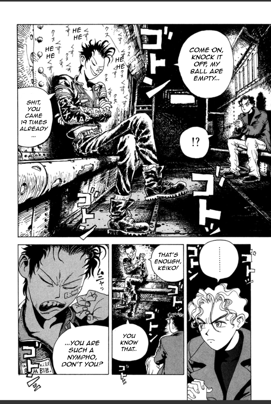 Yousai Gakuen 第8页