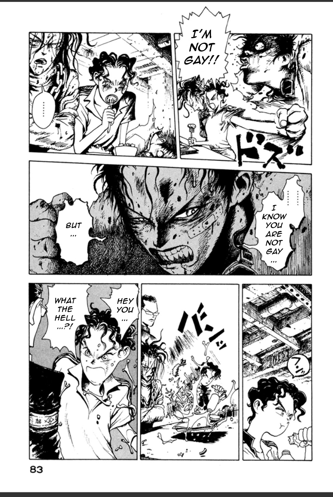 Yousai Gakuen First lesson - newcomers 第81页