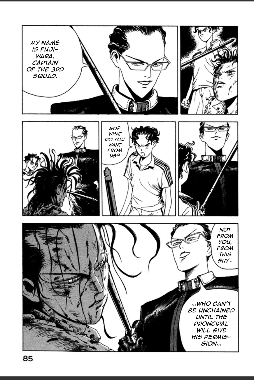 Yousai Gakuen First lesson - newcomers 第83页