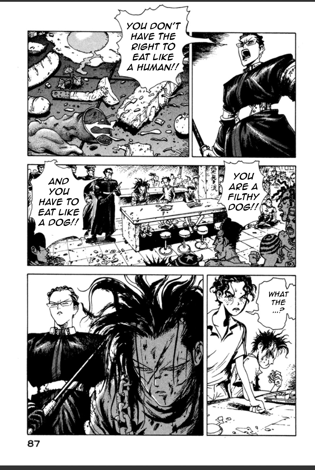 Yousai Gakuen First lesson - newcomers 第85页