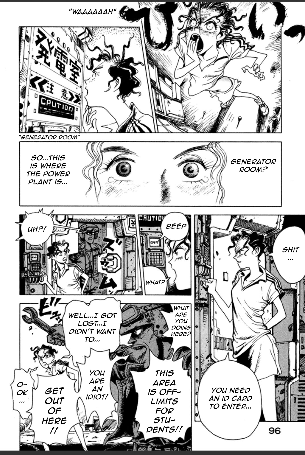 Yousai Gakuen First lesson - newcomers 第94页