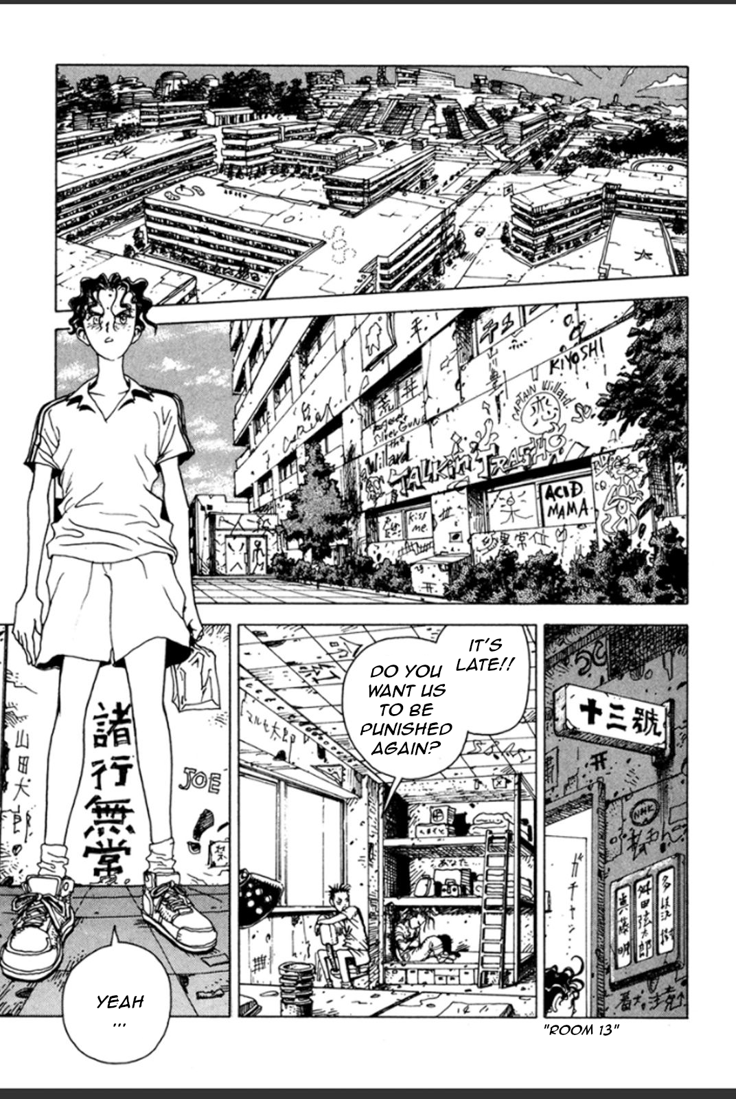 Yousai Gakuen First lesson - newcomers 第95页