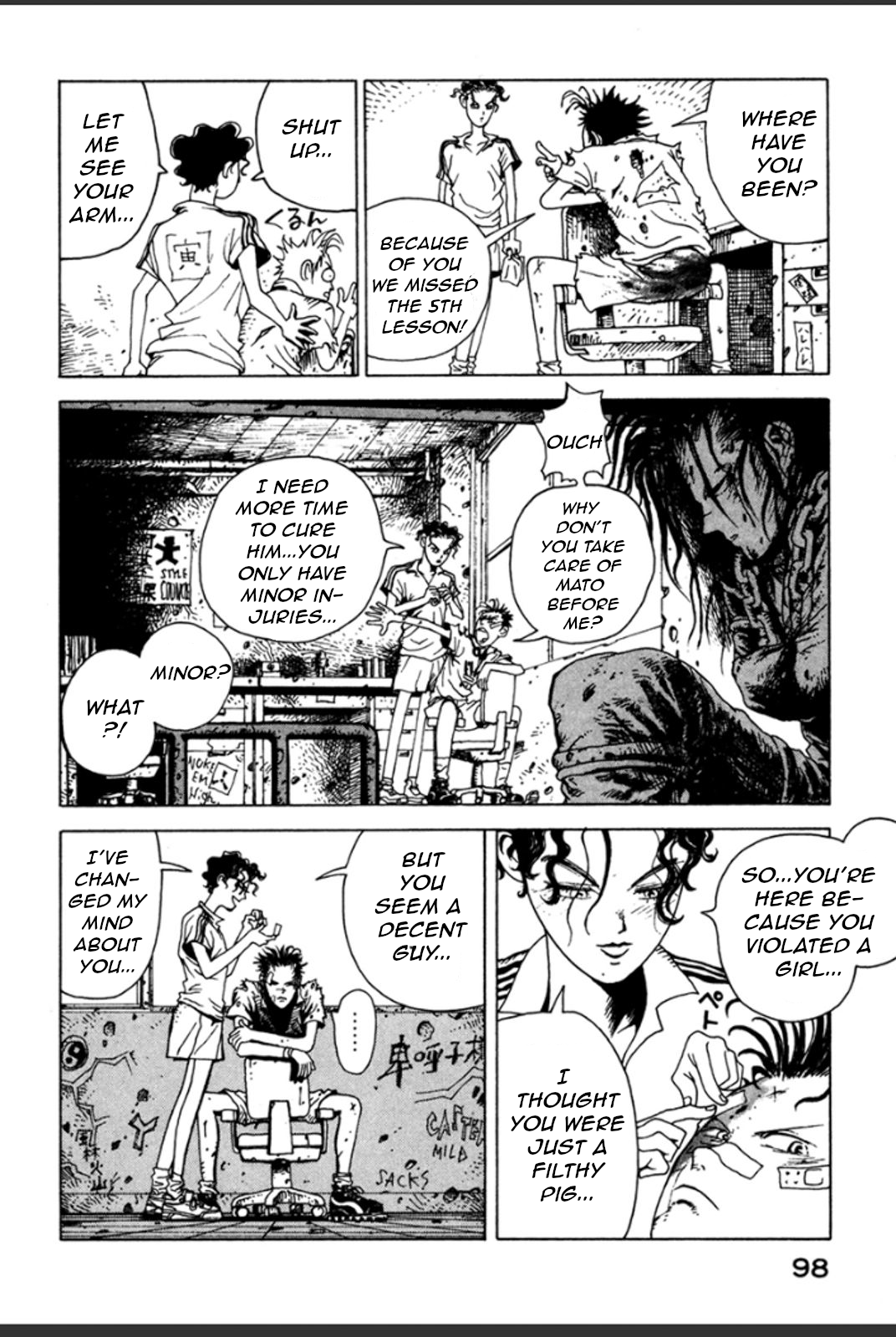 Yousai Gakuen First lesson - newcomers 第96页