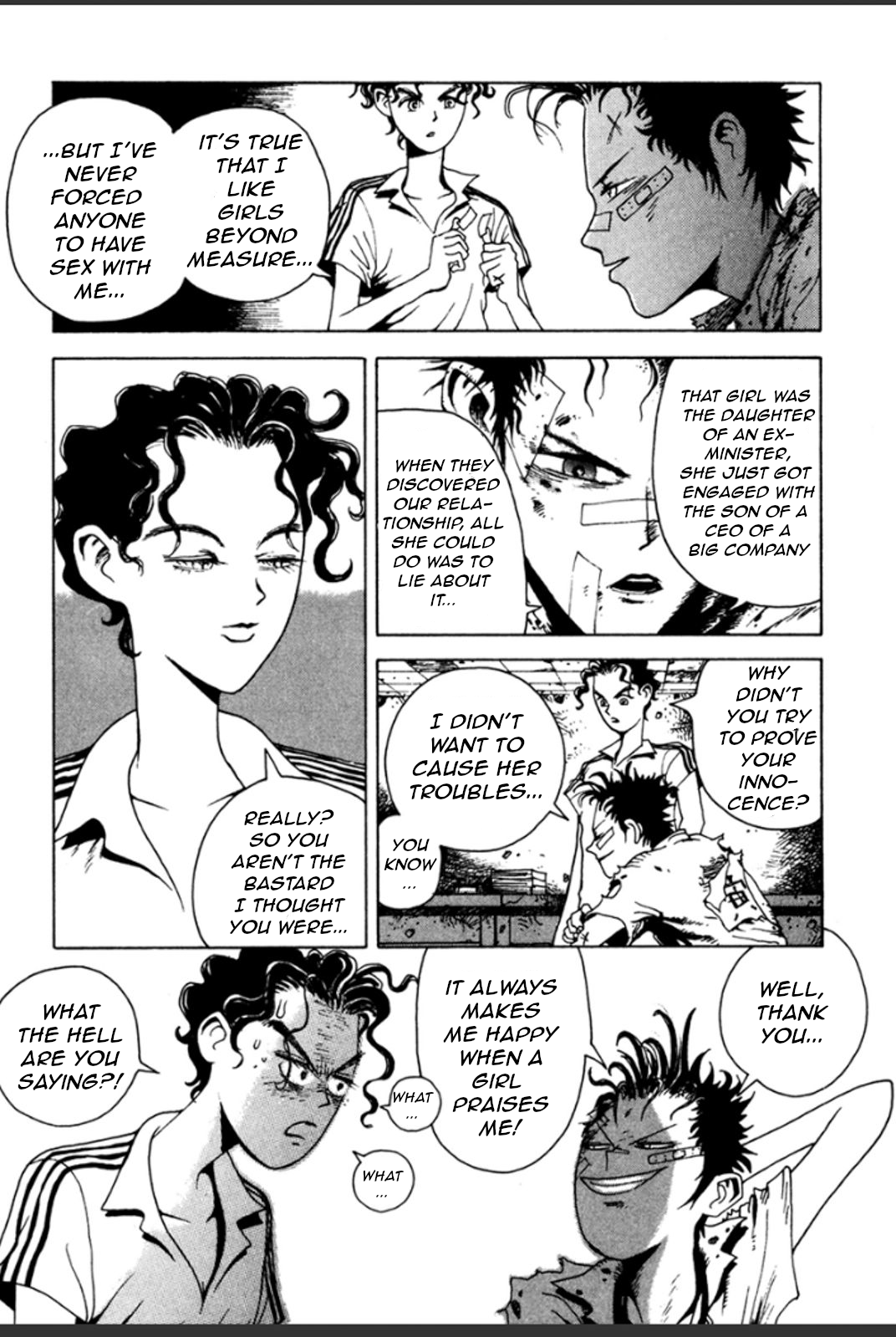 Yousai Gakuen First lesson - newcomers 第97页
