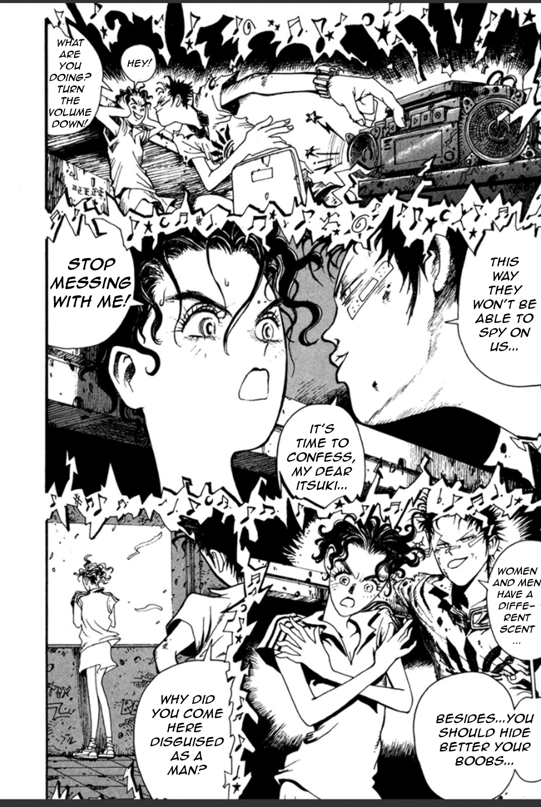 Yousai Gakuen First lesson - newcomers 第98页