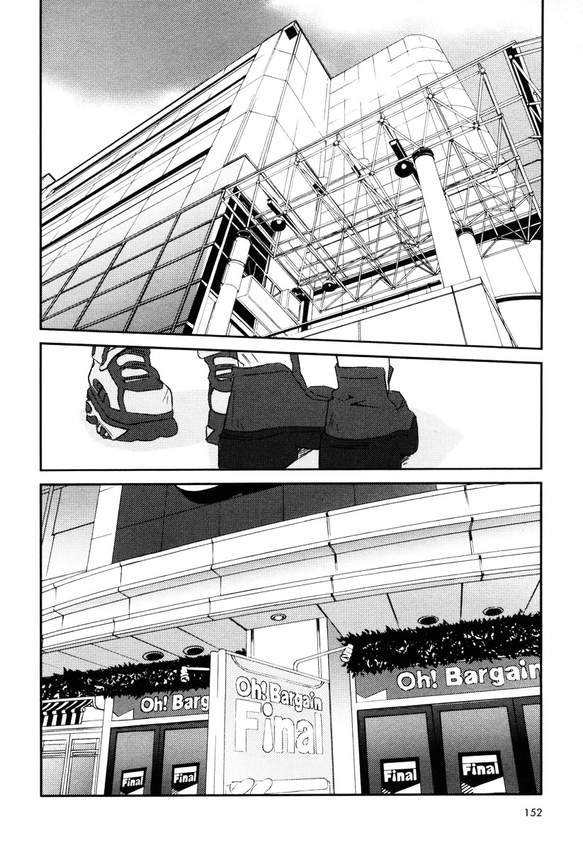 Kanon - Another Story: Wonder Three Wonder Three 1.7 / Mad Tee Party 第16页