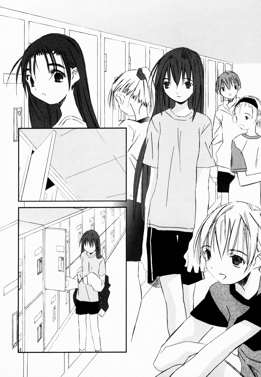 Kanon - Another Story: Wonder Three Wonder Three 1.7 / Mad Tee Party 第3页