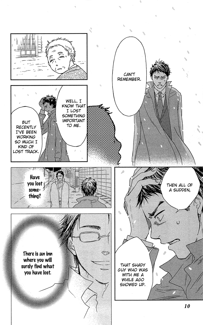 Usemono Yado Vol. 1 Ch. 1 第12页