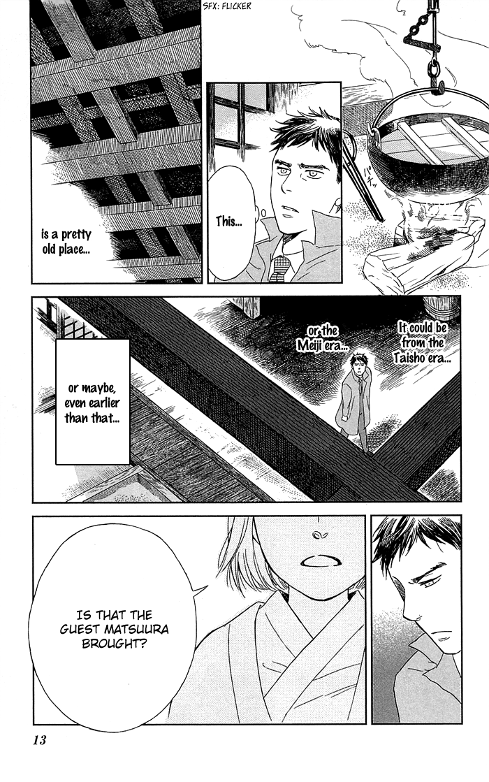 Usemono Yado Vol. 1 Ch. 1 第15页