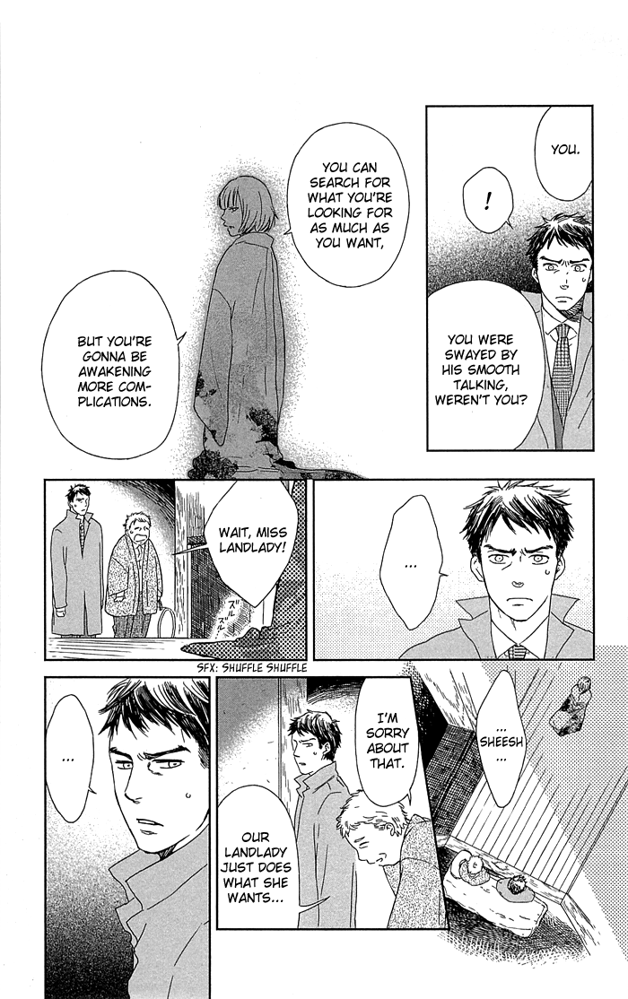 Usemono Yado Vol. 1 Ch. 1 第17页