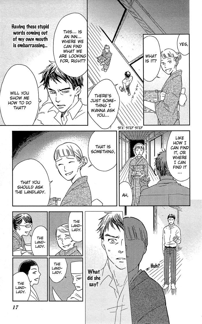Usemono Yado Vol. 1 Ch. 1 第19页