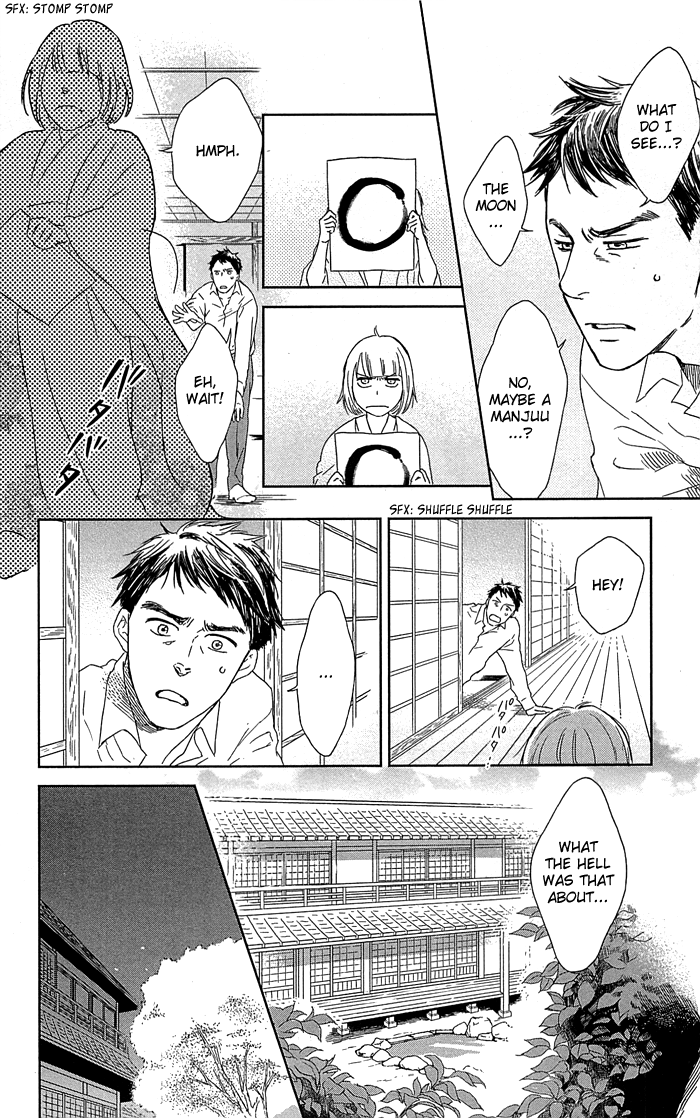 Usemono Yado Vol. 1 Ch. 1 第24页