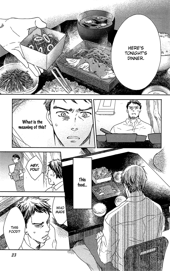 Usemono Yado Vol. 1 Ch. 1 第25页