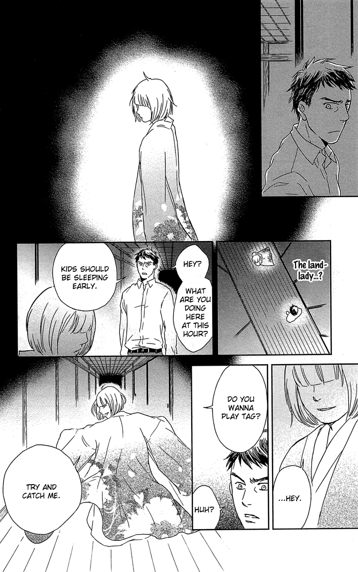 Usemono Yado Vol. 1 Ch. 1 第28页