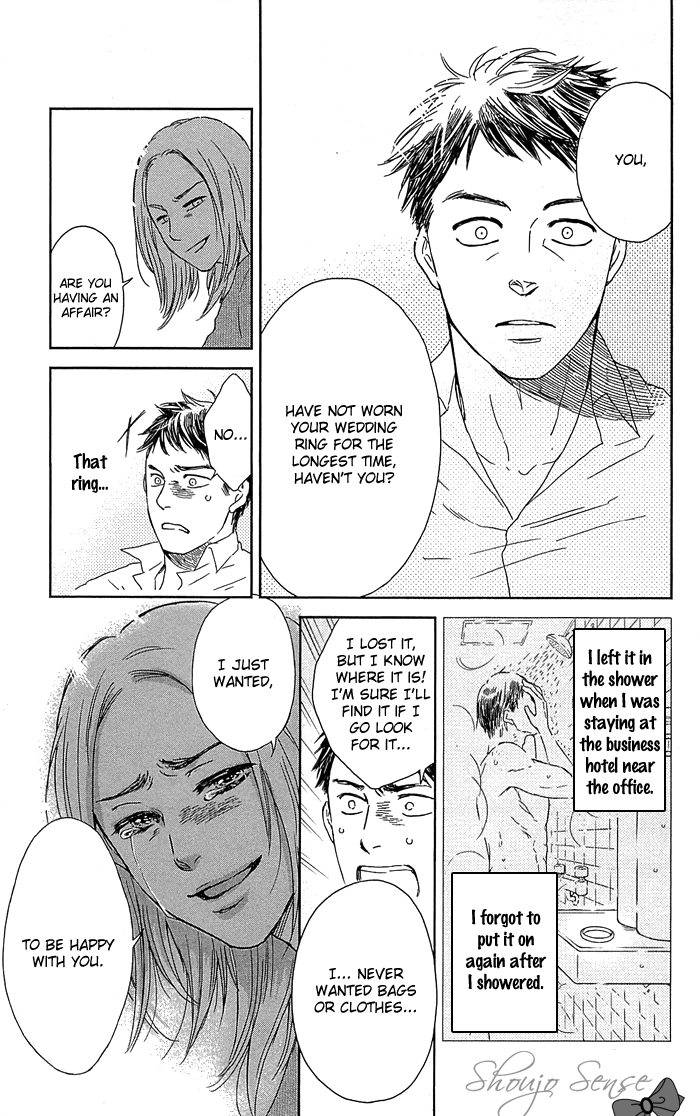 Usemono Yado Vol. 1 Ch. 1 第33页