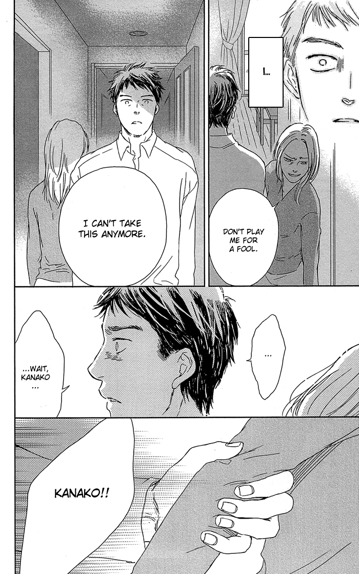 Usemono Yado Vol. 1 Ch. 1 第34页