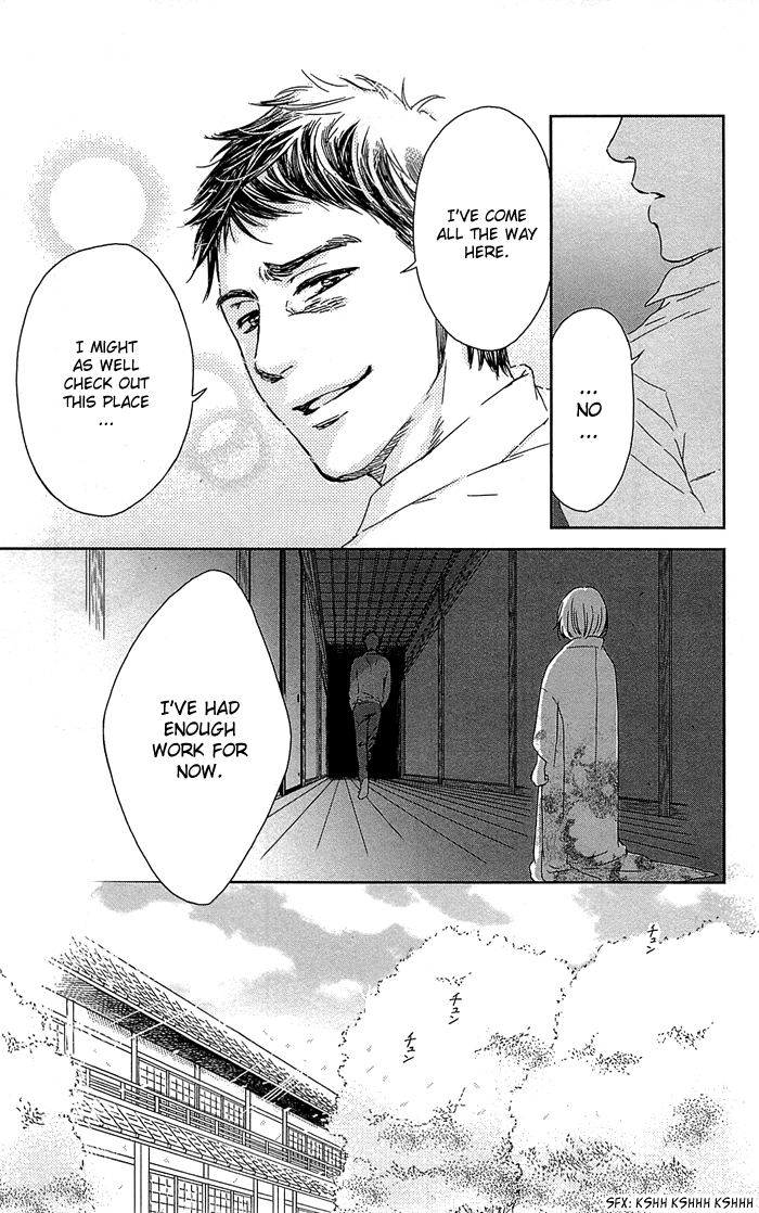 Usemono Yado Vol. 1 Ch. 1 第39页