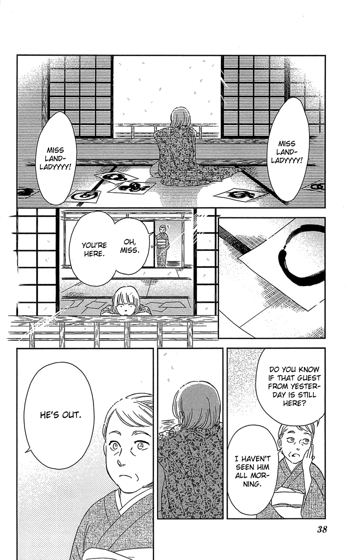Usemono Yado Vol. 1 Ch. 1 第40页
