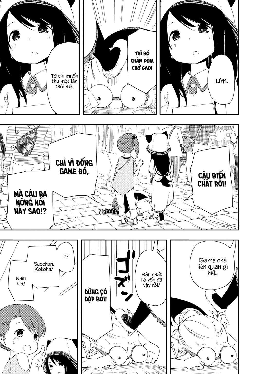 Mitsuboshi Colors Vol. 1 Ch. 1 第12页