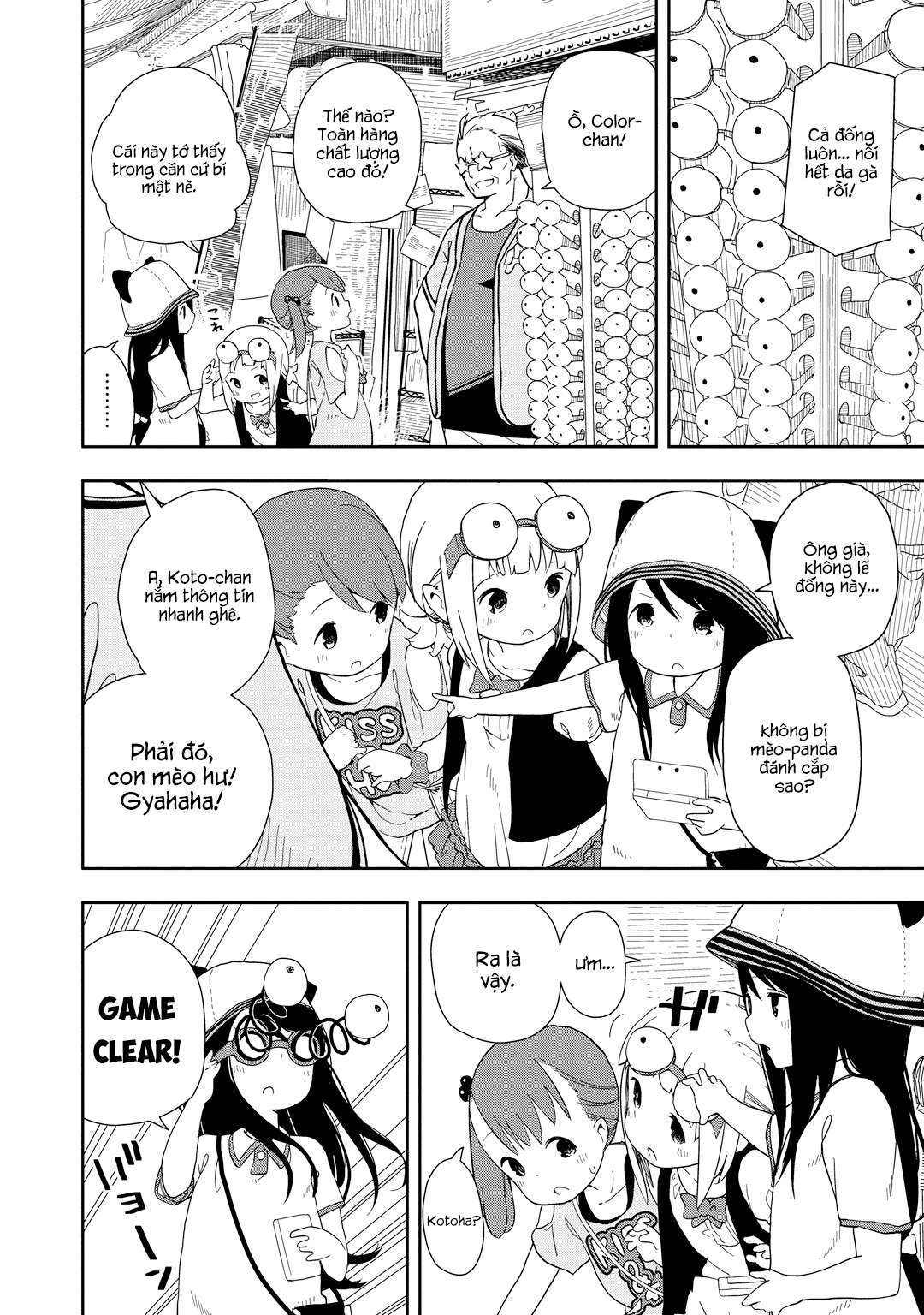 Mitsuboshi Colors Vol. 1 Ch. 1 第13页